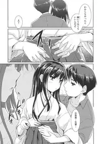 [Tohgarashi Hideyu] Sweet Pepper