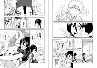 (COMIC1☆3) [BAKA to HASA me (Tsukai You)] NO/BODY (Bleach)