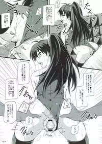 [Monmo Bokujou (Uron Rei)] Idol Rank Z (THE IDOLM@STER) [2012-01-29]