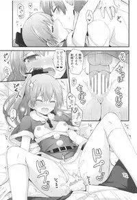 Kumano kara no Christmas Present