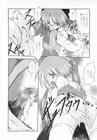 [Paradise City (Various)] Tabeta Kigasuru 33 (To Heart)