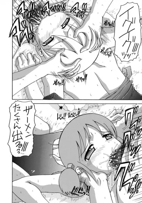 Kujira to Mizugi to Sakamoto-san