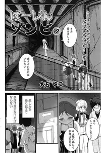 Action Pizazz 2014-02