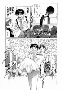 [Yamamoto Atsuji] Ammo Vol 4