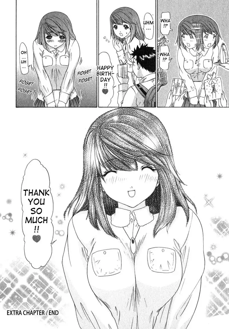 Kininaru Roommate Vol2 - Extra Chapter