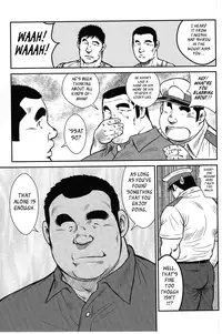 [Seizou Ebisubashi] Policeman Island [Eng]