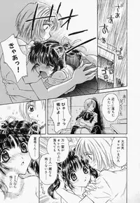 [Kirisawa Mint] Meikyuu no Bara