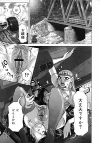 COMIC 0EX Vol. 04 2008-04