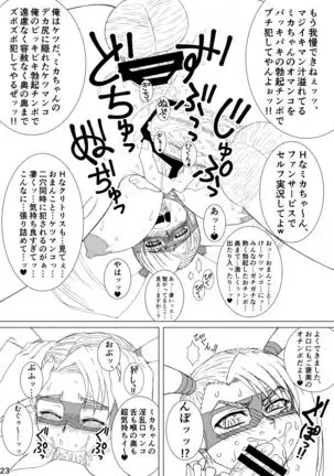 CA〇COM(&MORE!) VS FIGHTING GIRLS Swimsuit&Gangbang Special