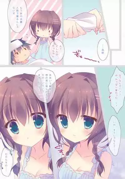 (C90) [against (Sumii)] Kanojo ga Mizugi ni Kigaetara...