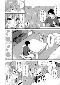 COMIC ExE 09 [Digital]