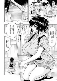 Angel Club MEGA Vol. 11