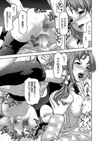 ANGEL Club 2012-01 [Digital]