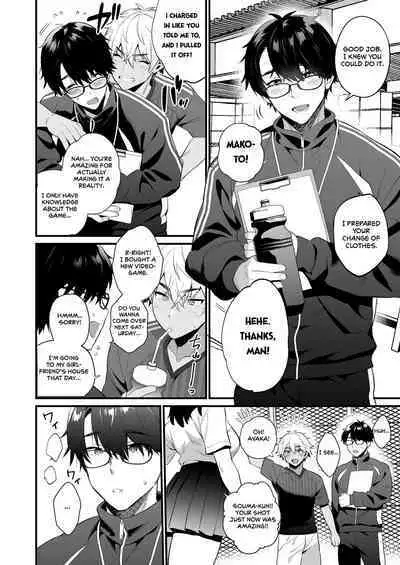 Nonke no Osananajimi wo Saimin NTR