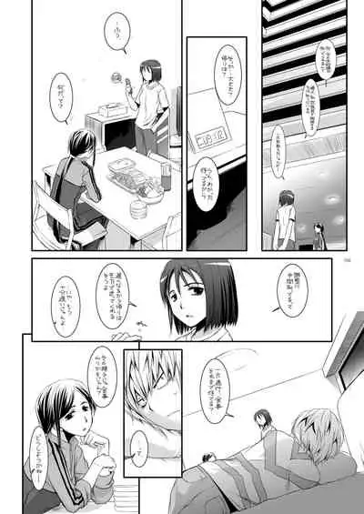 DL - Toaru Soushuuhen 02