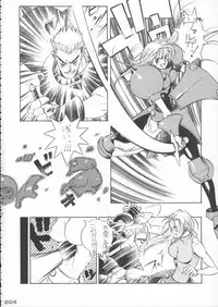 (C50) [Kacchuu Musume (Various)] Godzilla vs Curry Aji (Various)