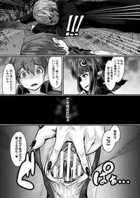 COMIC Unreal 2019-08 Vol. 80