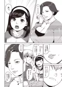 COMIC Megastore Alpha 2013-09 [Digital]