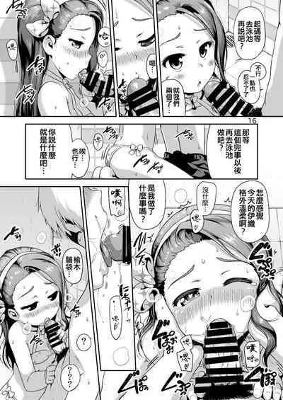 [Dadachamame (TTOMM)] IORI MIZUGI SHOW (THE IDOLM@STER) [Chinese] [吸住没碎个人汉化] [Digital]