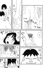 [Machino Henmaru] UFO