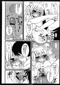 [Kishiri Toworu] Platonic Girl