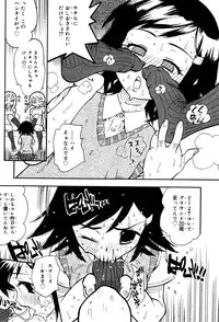 [Anthology] Oshioki Rorikko