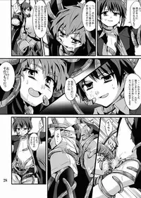 (CUTE☆9) [gymno (Kiriya)] Minarai Majutsushi no Ninmu!