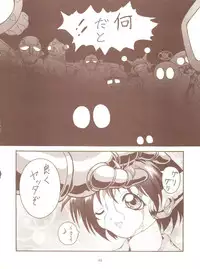 [Toufuya (Various)] Toufuya Juurokuchou - ToHfuya (To Heart)