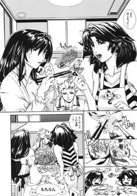 [Maihama Kaede] Oppai Mamire