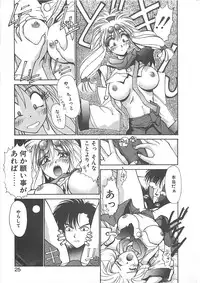 [Kunugi Shunichi] HELL★POP