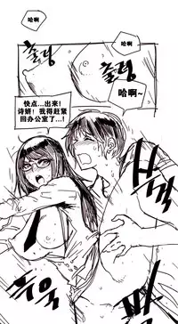 HouseHold Affairs 【卞赤鲤个人汉化】1~30话(持续更新中)