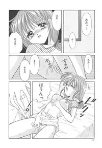 [Kayama Miku]SWEET MAGIC