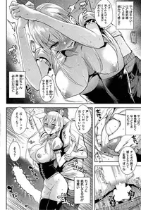 COMIC Kairakuten BEAST 2015-10