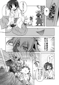 [Akazawa RED] Kupa Resort