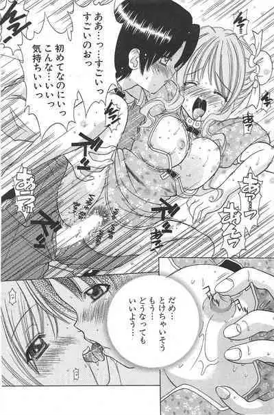 Comic Potpourri Club 2004-11