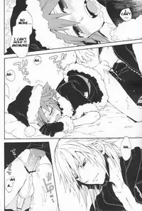 (C77) [Ssize (Sam)] Shinyuu wa Santa Claus (Kingdom Hearts) [English]