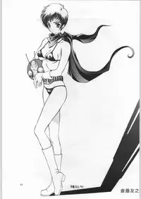 (C52) [Ganso Sonoda Ya (Various)] Chousen Ame Ver.11 (Various)