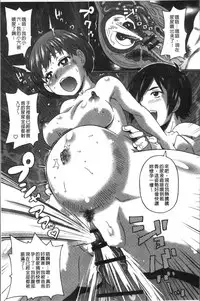 [John K. Pe-ta] Dono Ana demo Kimochi Ii [Chinese]