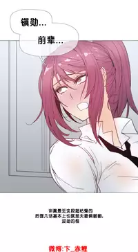 HouseHold Affairs 【卞赤鲤个人汉化】1~30话(持续更新中)