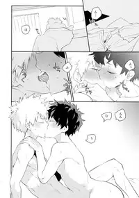 (C91) [Bakuchi Jinsei SP (Satsuki Fumi)] Grotesque (Boku no Hero Academia)