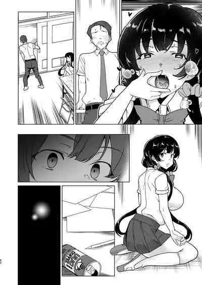 Saimin Youmuin case 4 Serizawa Maho no Nagai Madoromi