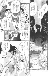 [Okano Ahiru] Body/Life