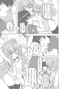 (C75) [Transistor Baby (Hata, Ushi)] Doratora (Toradora!)