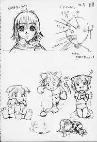 [Meguro Sankichi] Tokyo Kowloon gengashuu