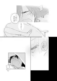 [mmmnomu] 泣き虫アクターさん (Mekakucity Actors)