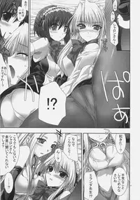 (SC36) [FANTASY WIND (Shinano Yura)] PEACEFULLY (Quiz Magic Academy)