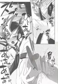 (Mimiket 29) [Gensou Dolce (Kurokiri)] Okujou de Aimashou (Yu-Gi-Oh! ZEXAL)