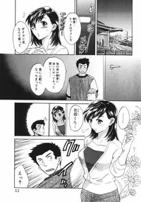 [Pon Takahanada] Pink Assort