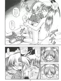 (C52) [RIROLAND (Kuuya, Satomi Hiroyuki)] Kiba to Tsubasa (Darkstalkers, Final Fantasy VII)