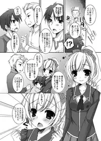 COMIC Grape Vol. 1 [Digital]